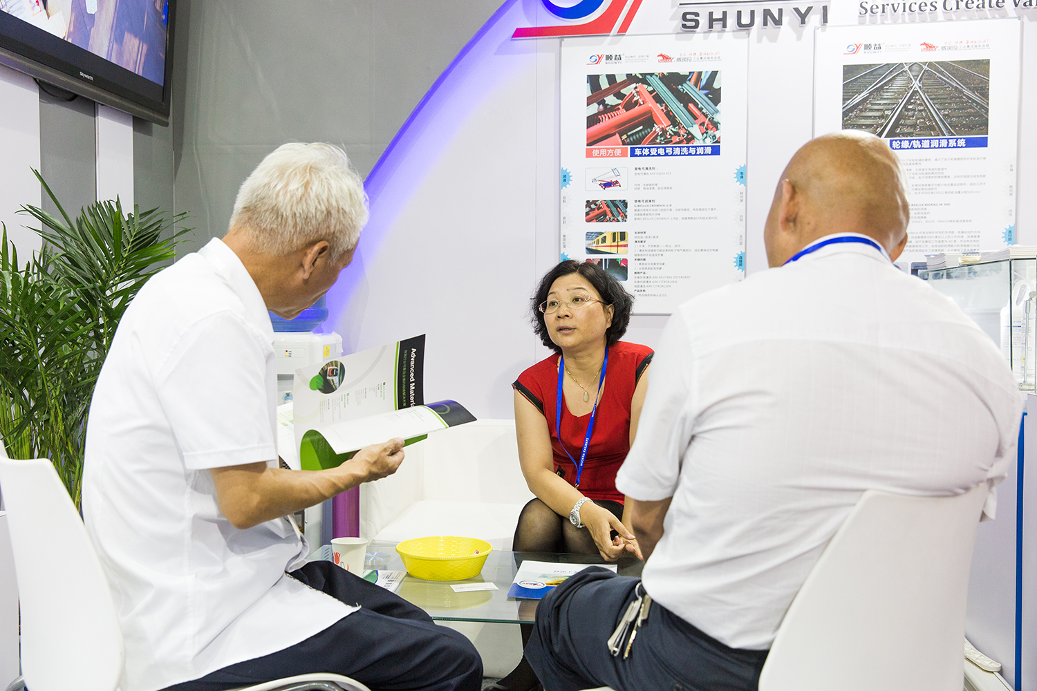 順益體系（集團）