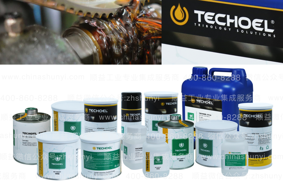 離心式空壓機油